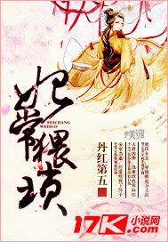 獨寵拽妃