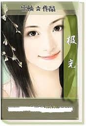 極光